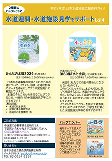 �L�񎑗��K�C�h