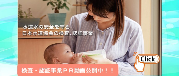検査事業PR動画公開中!!